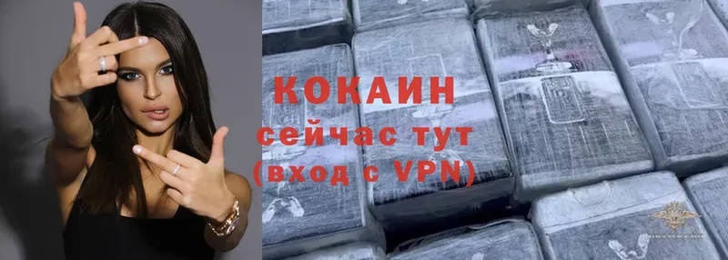 Cocaine Боливия  Ртищево 