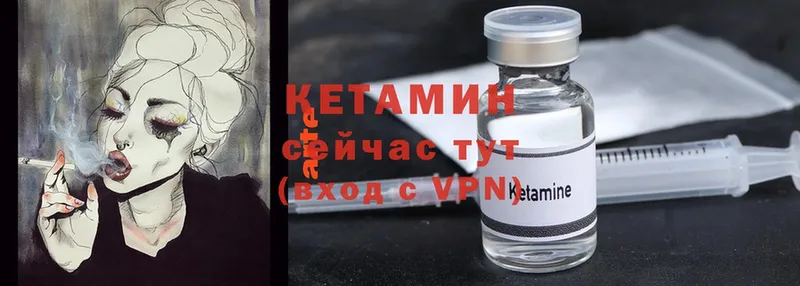 МЕГА зеркало  Ртищево  КЕТАМИН ketamine 