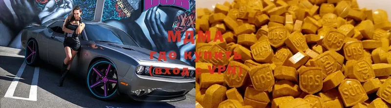 MDMA кристаллы  закладка  Ртищево 