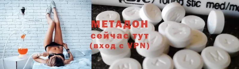 Метадон methadone  Ртищево 